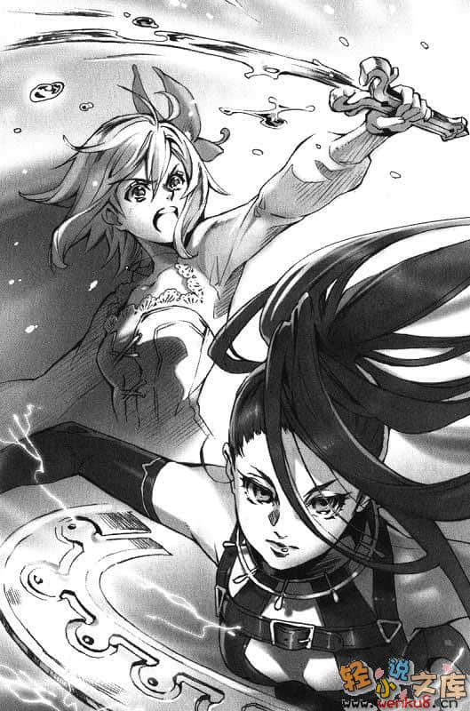 《轮环的魔导师》1 暗语的阿尔凯因 插图（16）