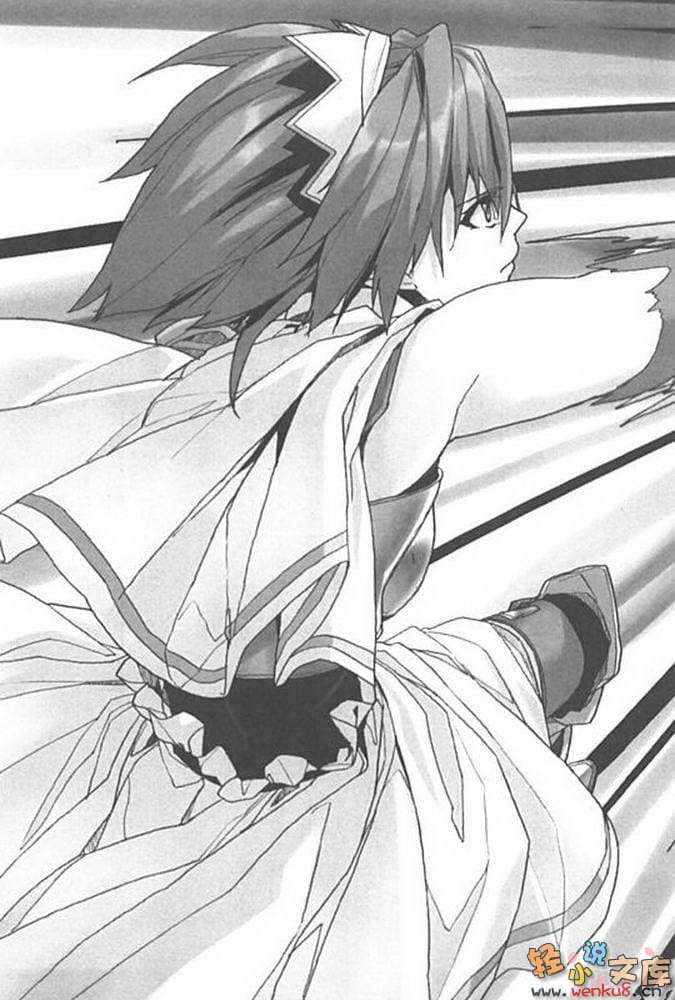 《圣剑锻造师》12 Sacred Sword 插图（15）