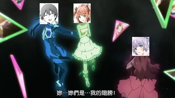 《高中生网文作家的受欢迎生活》3 與四位美少女同居篇，正式開始！ 82話 小鵠大勝利！插图（1）