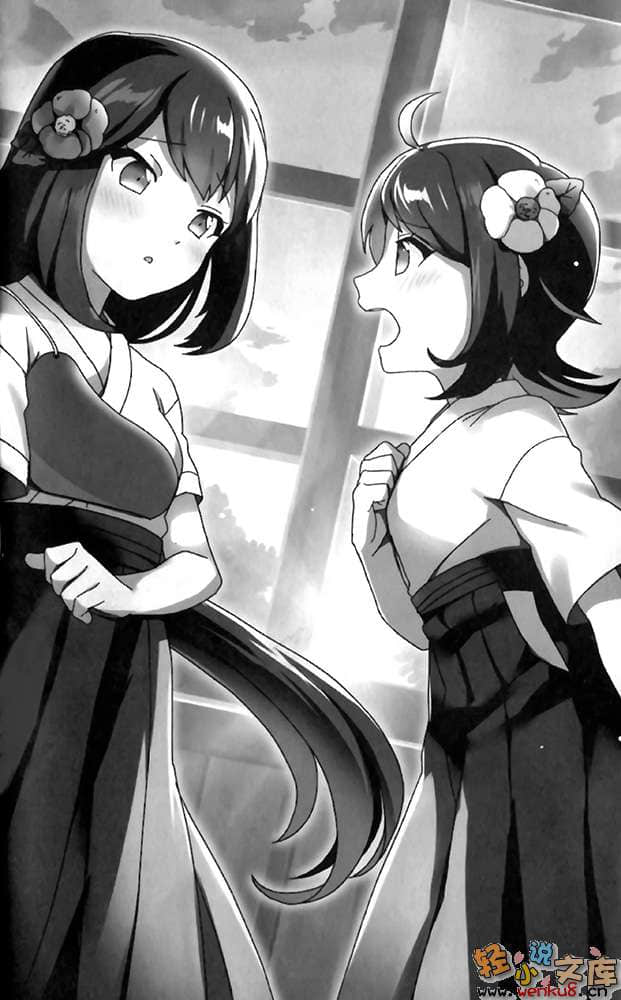 合奏女孩！小说插图（5）