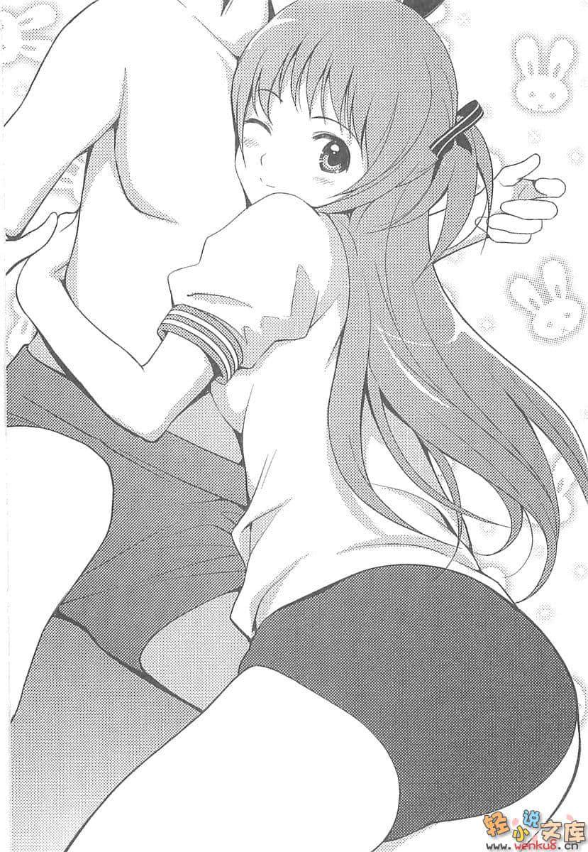 《宝贝公主Baby Princess》2 插图（9）