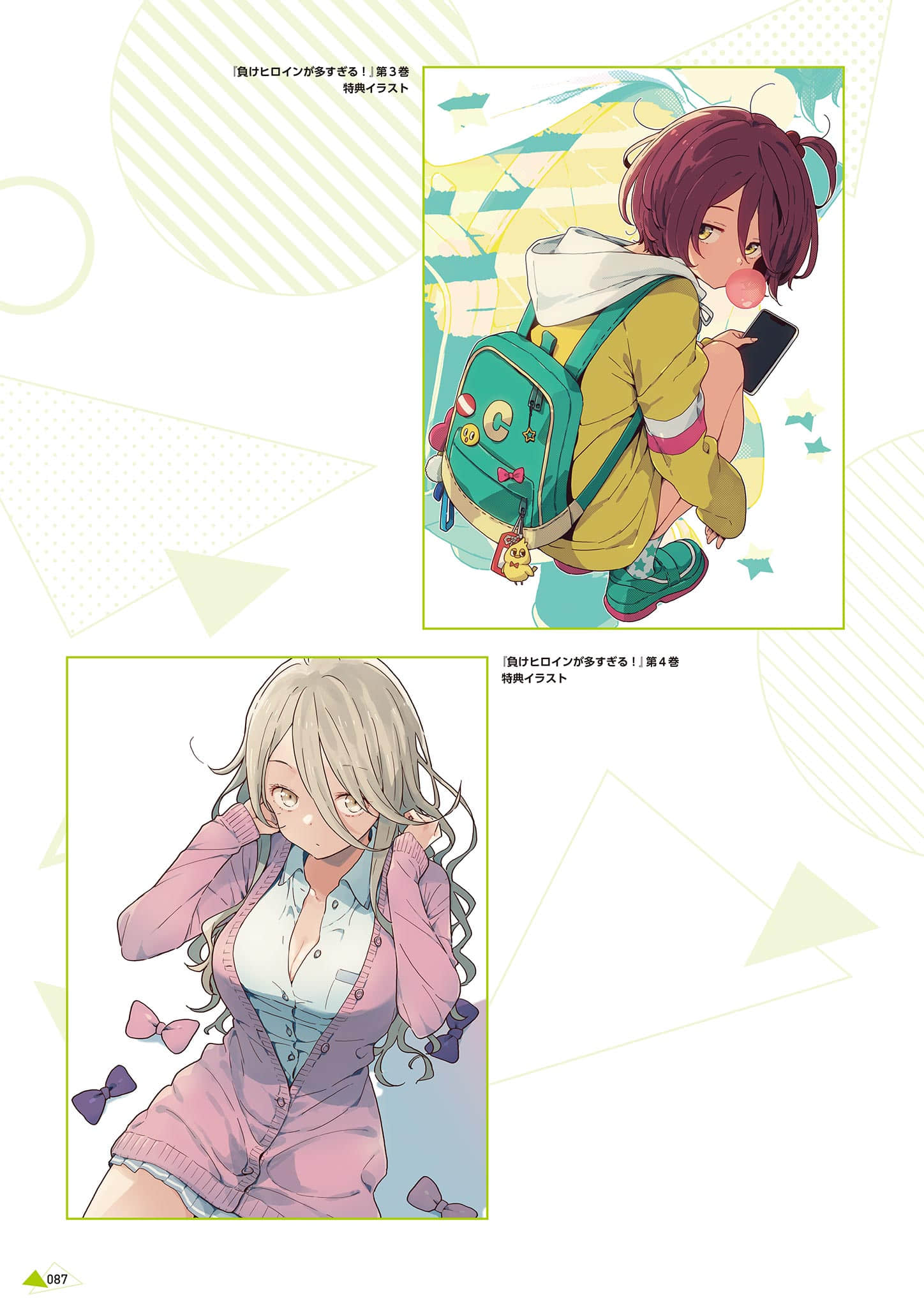 《败北女角太多了！》IMIGIMURU ART WORKS [日版] ３败目插图（3）
