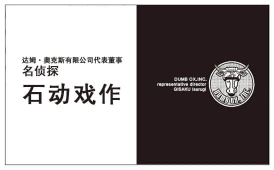 《鏡中是星期天》全一冊 作品相關插圖（3）