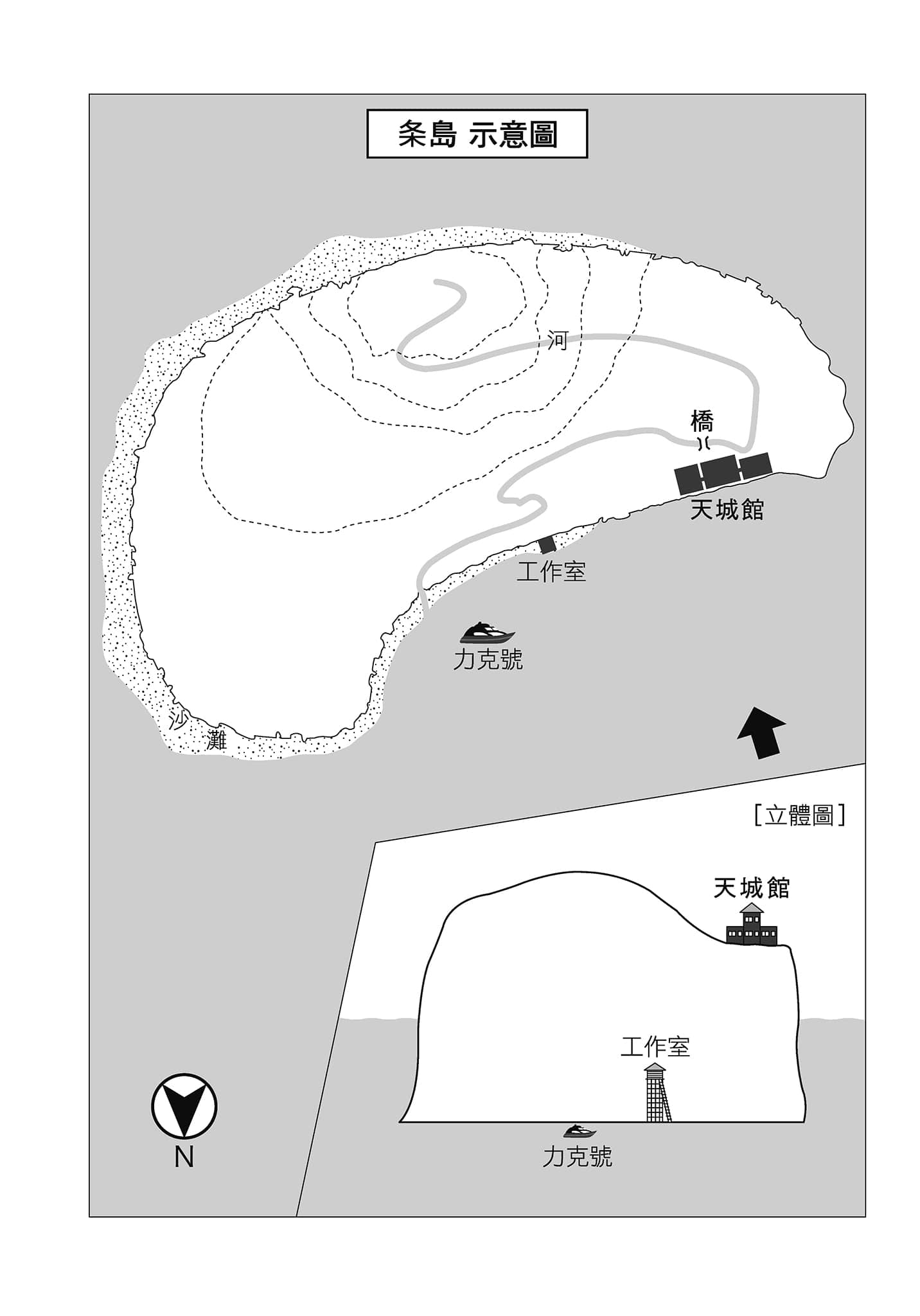《无人逝去》全一册 作品相关插图(4)