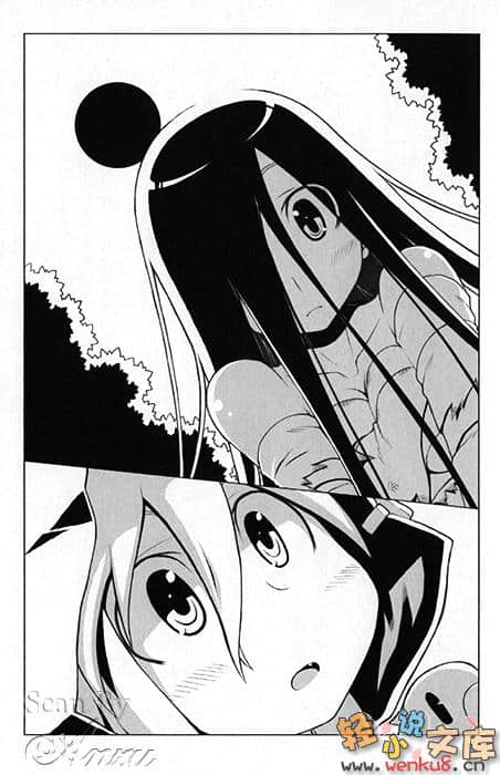 《断头人中村奈奈子》3 高等教育篇 插图（9）