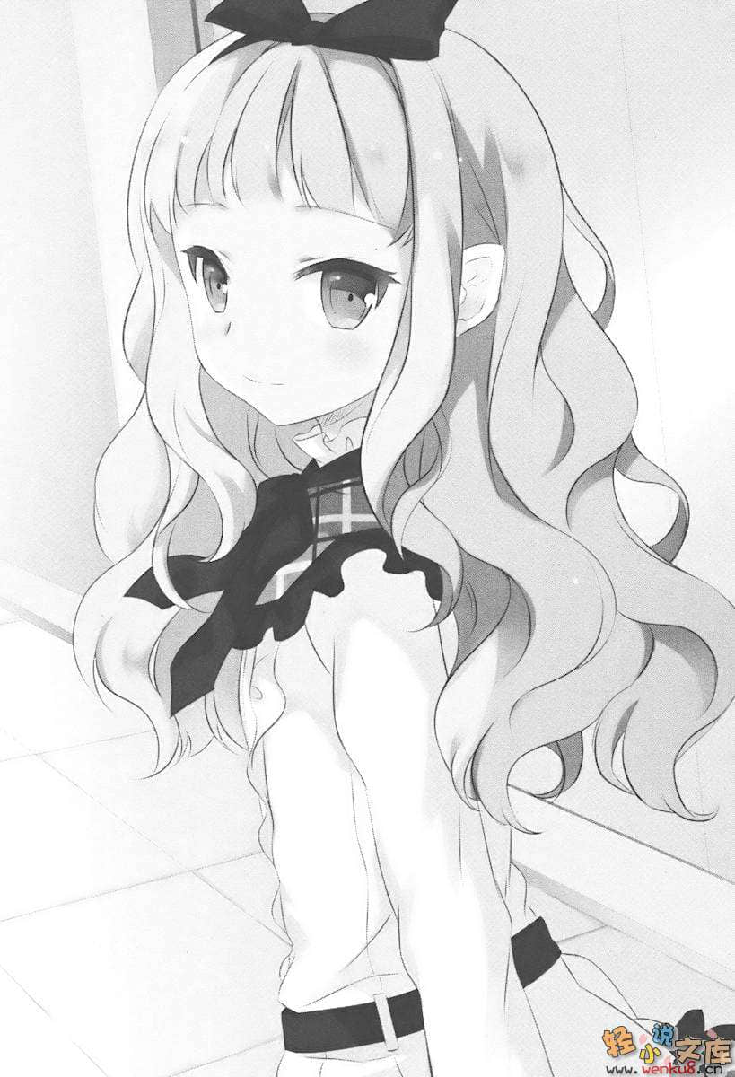 《直到你哭出来为止都会一直践踏你!》1 插图（17）