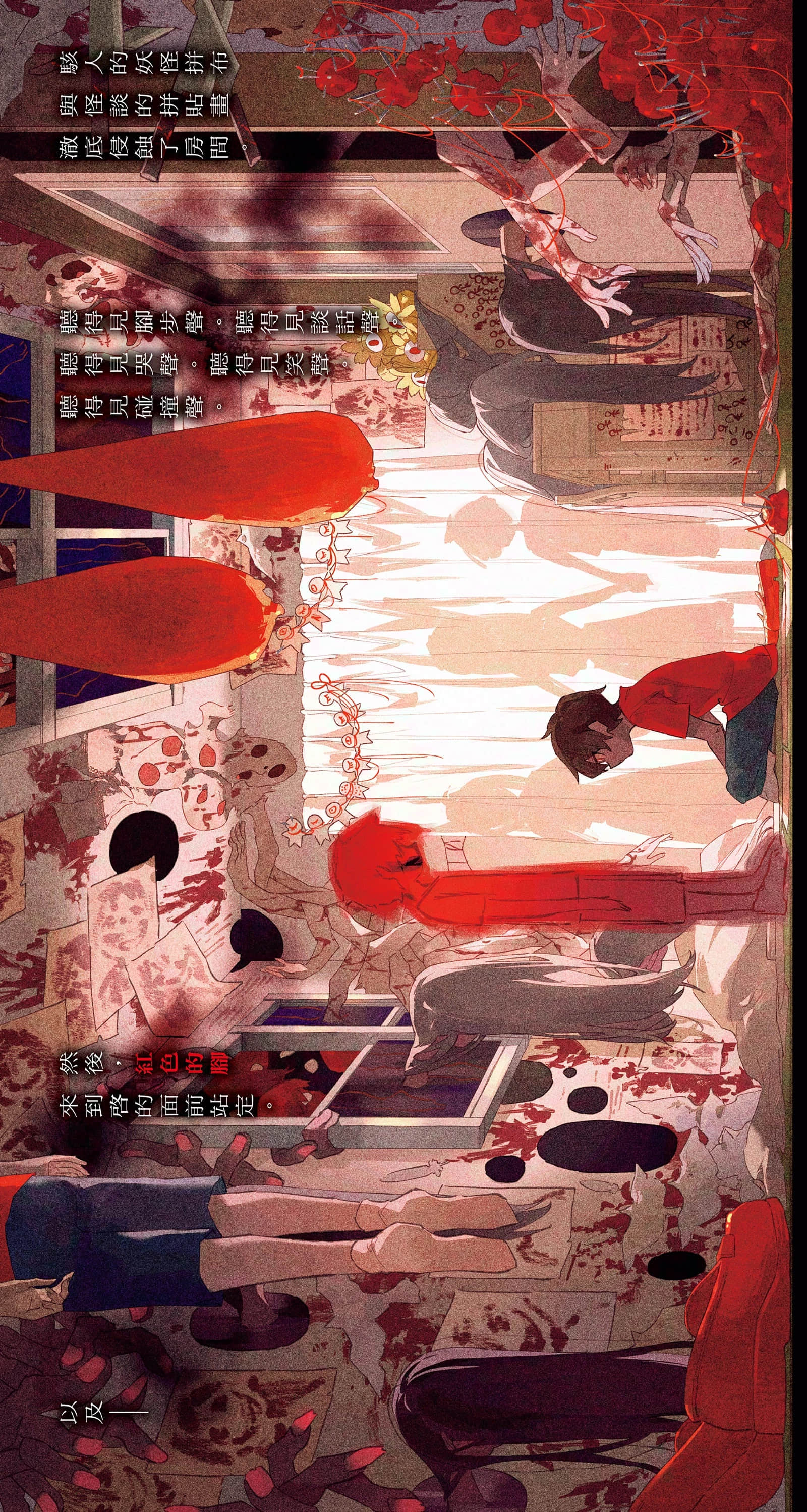 《放学后股长》2 插图（3）