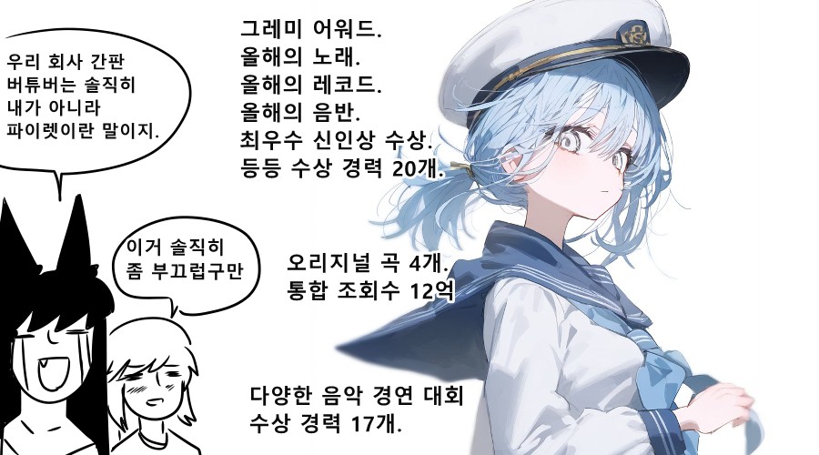 《【完結】登塔的狐神VTuber》EP.301~EP.350 EP.348 該來的終於來了。插圖（3）