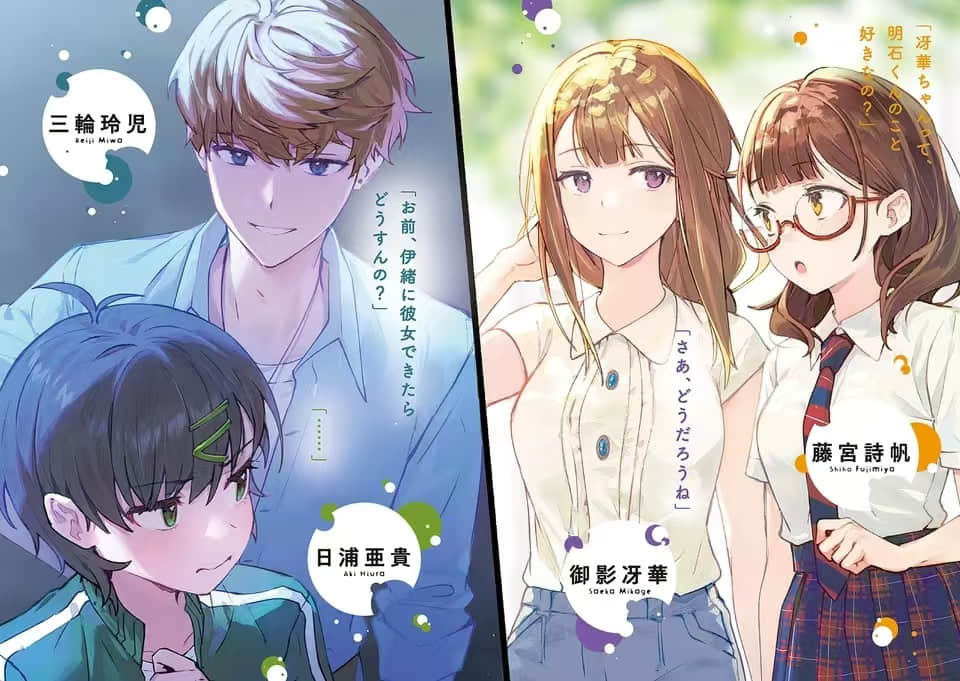 《天使只喝碳酸饮料》4 插图（3）