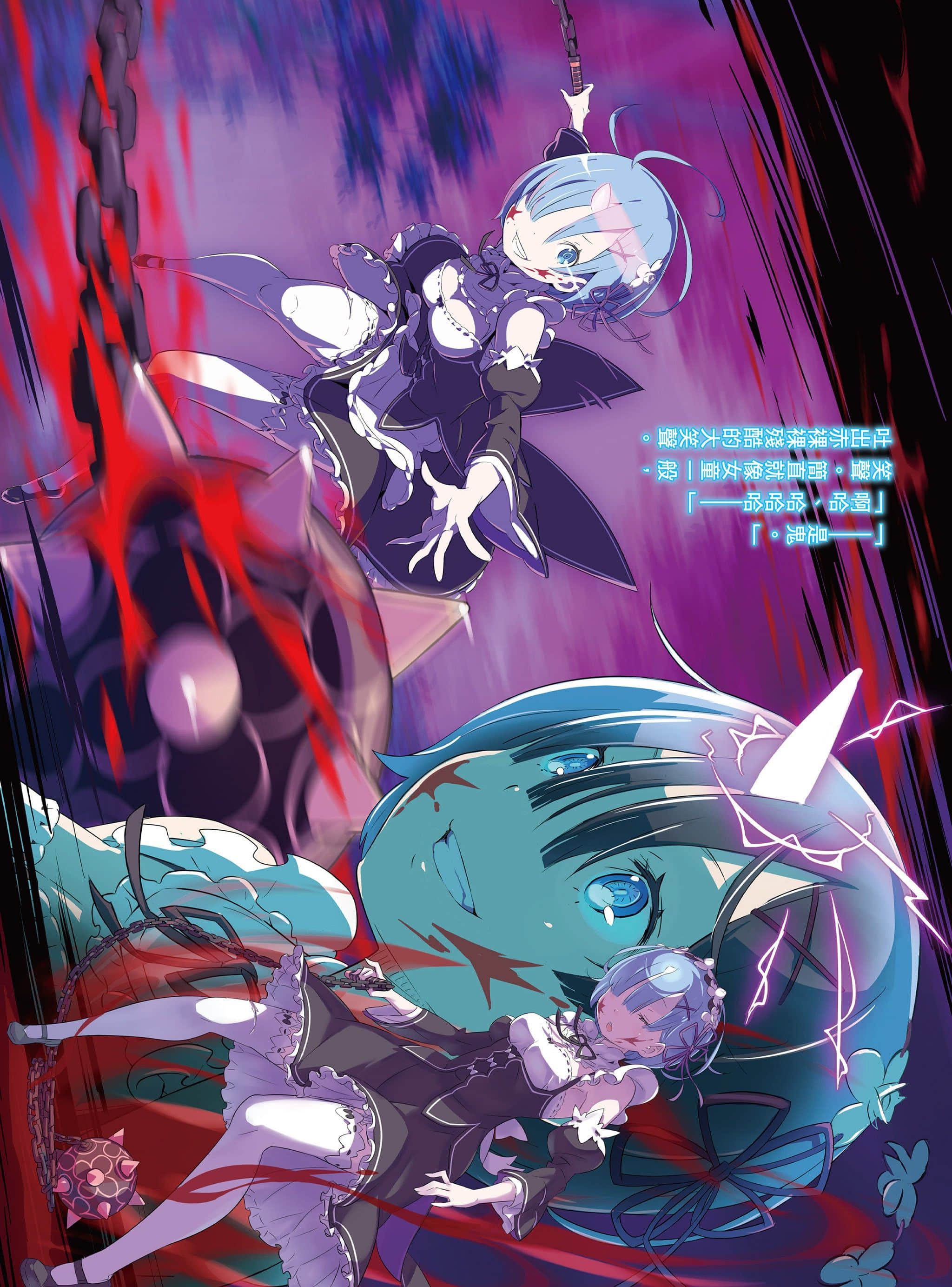 《Re:从零开始的异世界生活》3 插图（5）