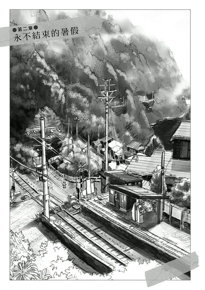 幽落町妖怪杂货店小说插图（15）