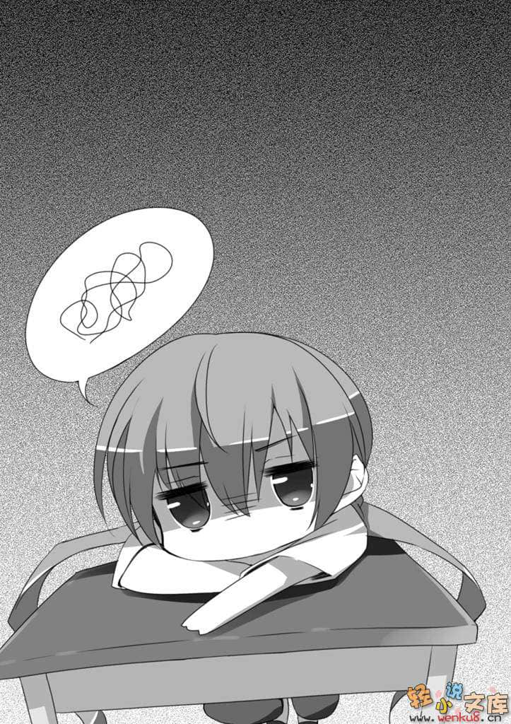 森羅萬象統御者小說插圖（40）