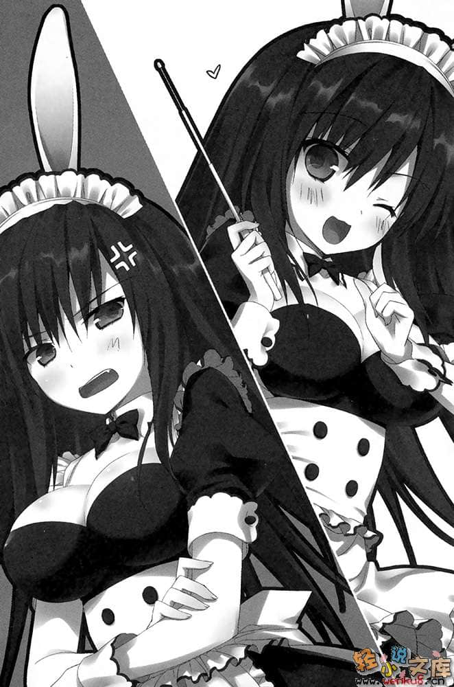 《绝对双刃absolute duo》4 黎明乍现的异能境界 插图（8）