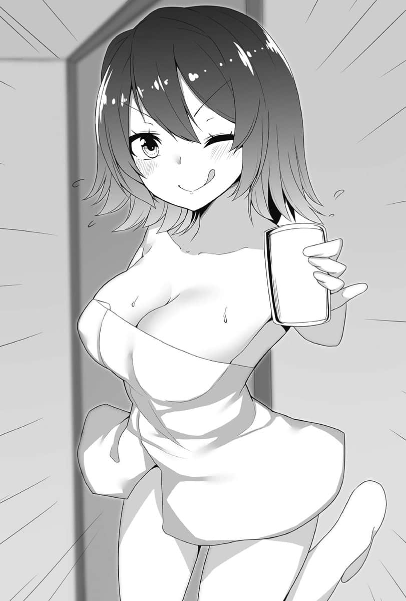 报告！哥哥和我要结婚了！小说插图（11）