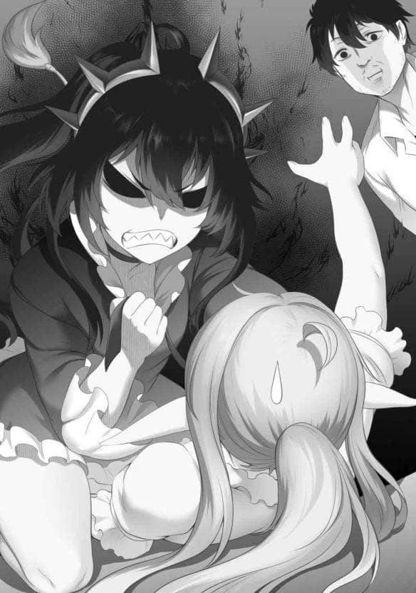 《田中 ～年龄等于单身资历的魔法师～》9 插图（7）
