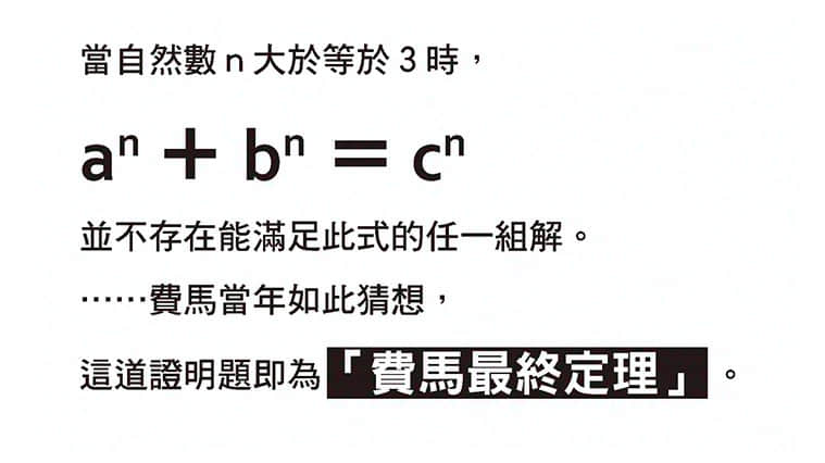 《流放千金的异世界露营车慢活之旅》2 第一章插图（5）