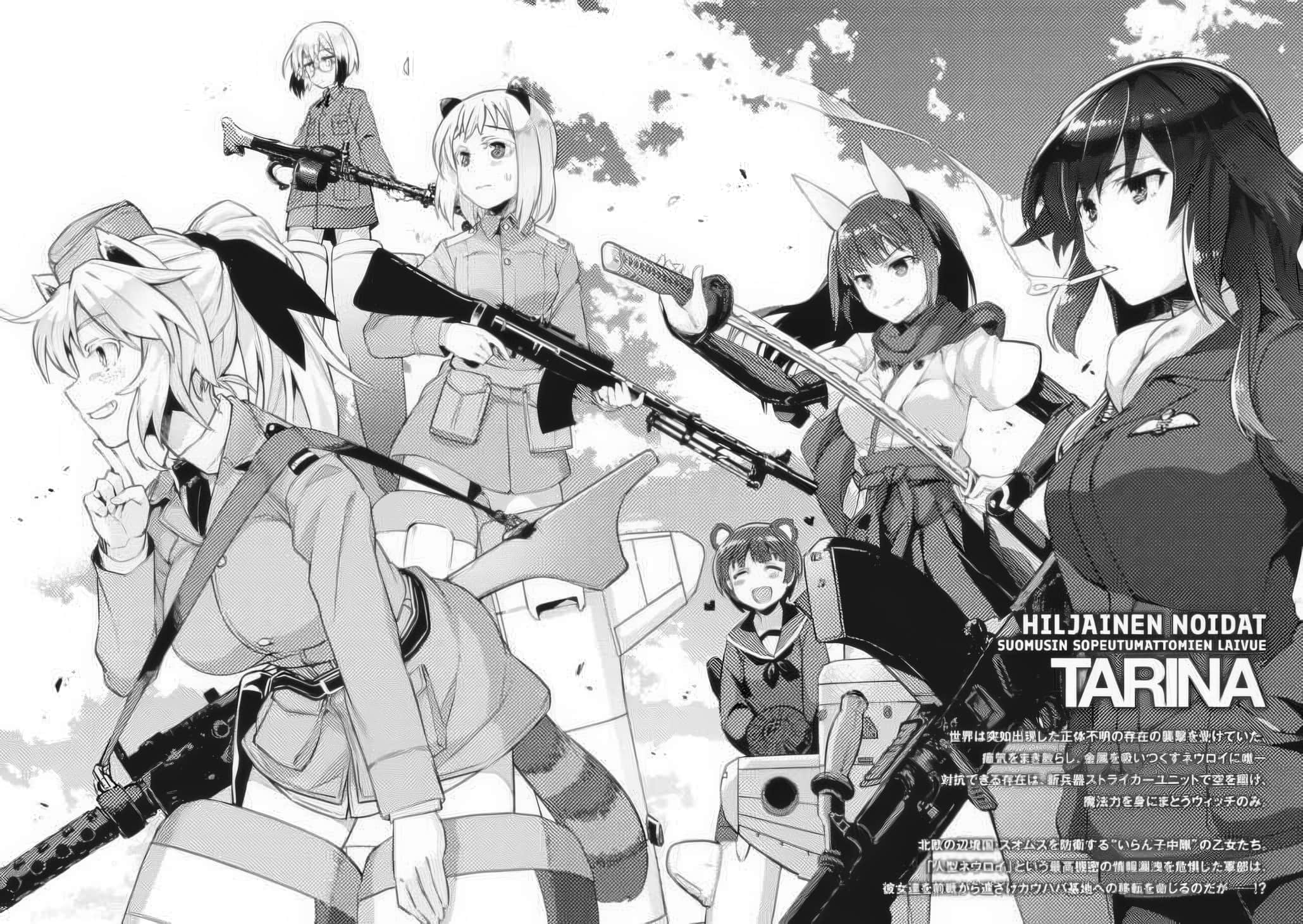 《寂静魔女 索姆斯没人要中队Reboot》4 插图（10）