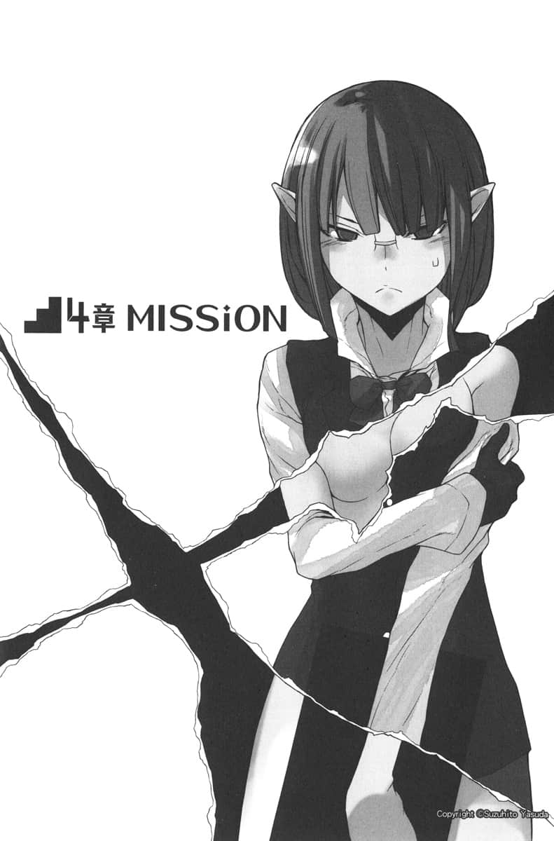《在地下城寻求邂逅是否搞错了什么》9 第四章 MISSiON插图(1)