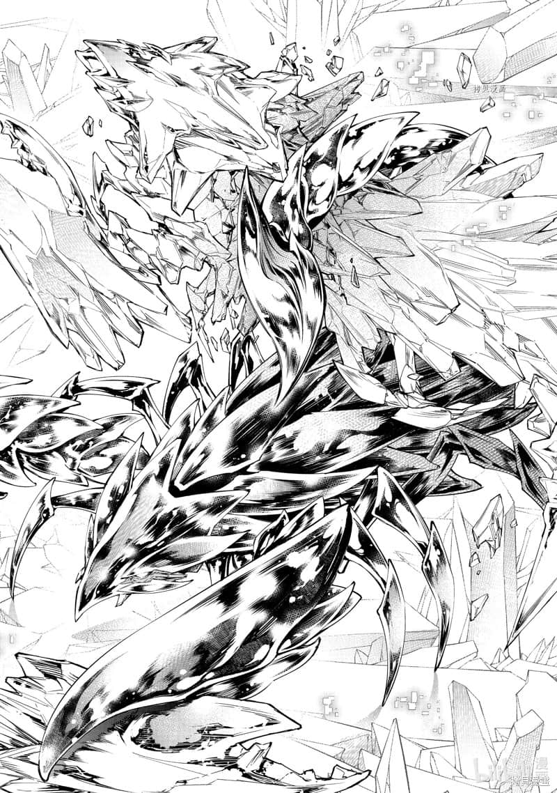 《香格里拉边境（漫画）》8 第68话插图（4）