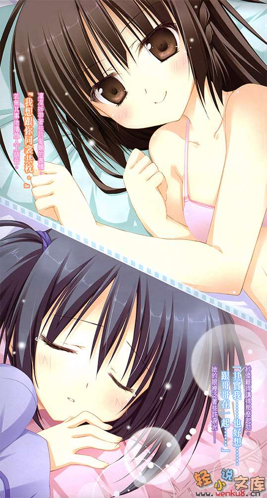 《Leading Blood》3 鬼神的因果 插图（6）