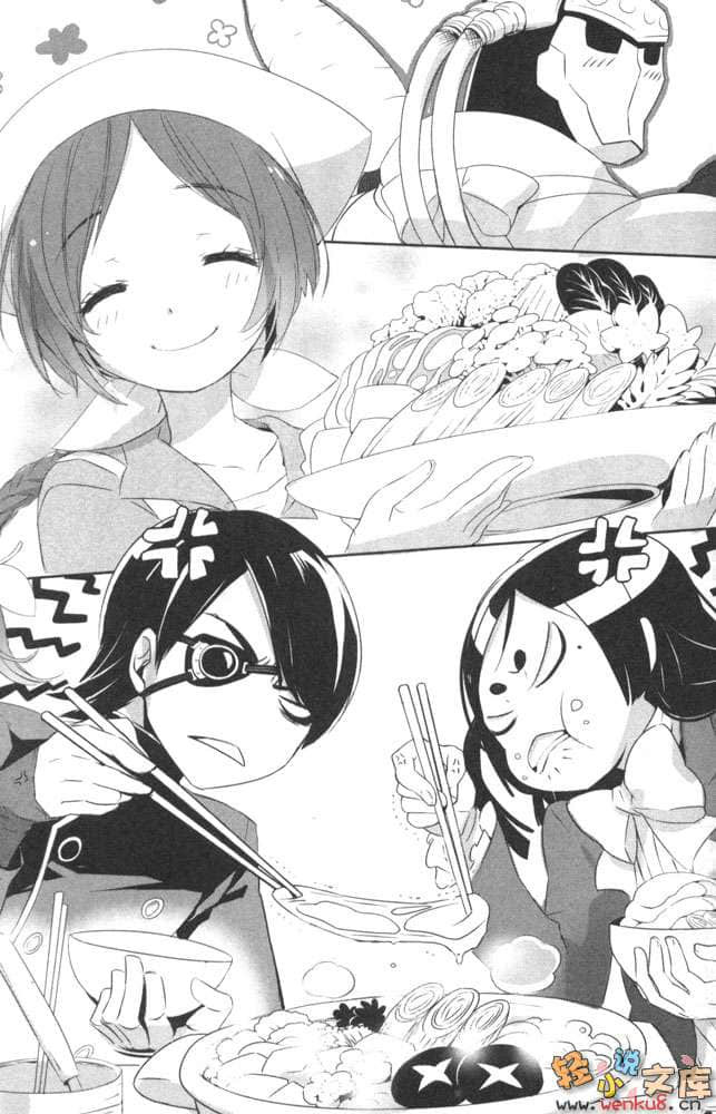 《EscApe SpeEd》2 插图（17）