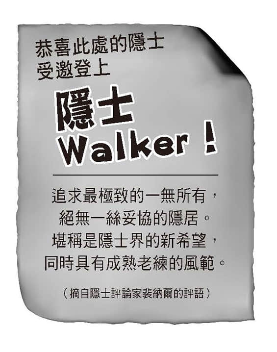 《持續狩獵史萊姆三百年，不知不覺就練到LV MAX》13 前往死神的居所插圖（5）