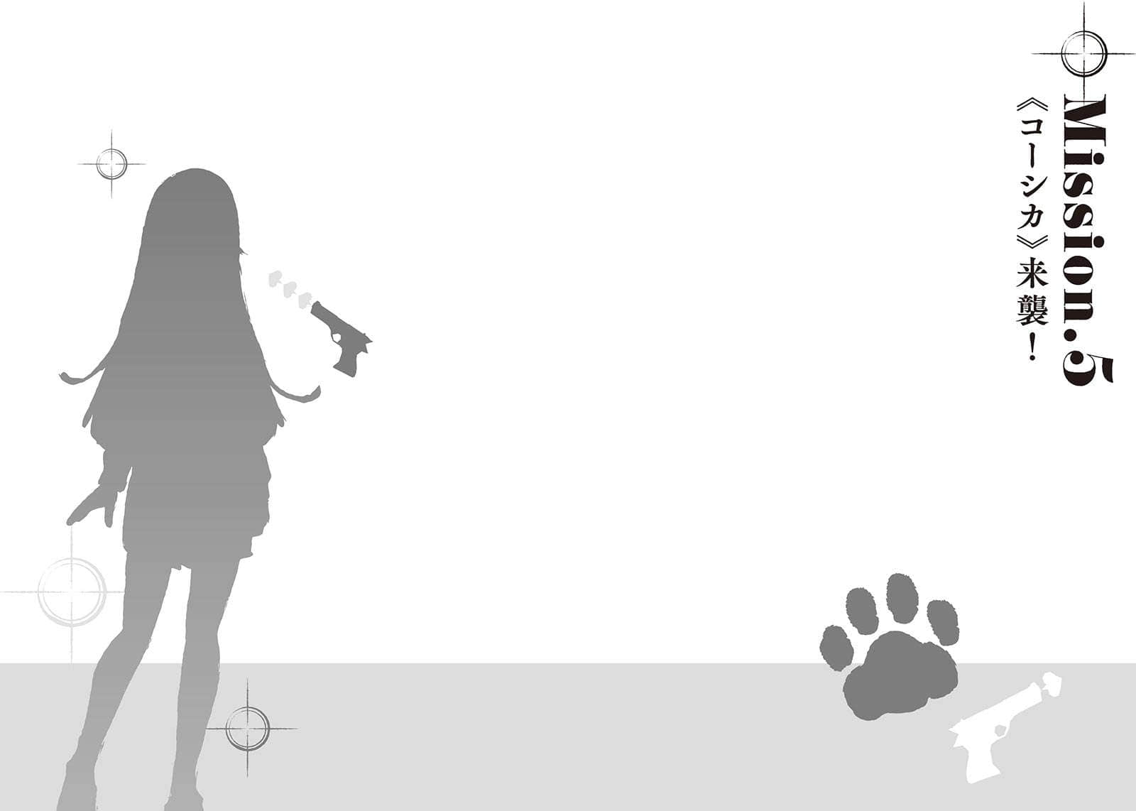 在这得说猫语小说插图（2）