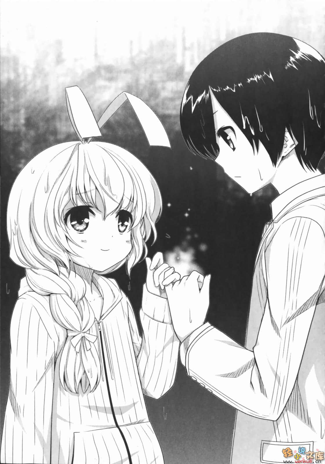 《袭来!美少女邪神》4 插图（12）