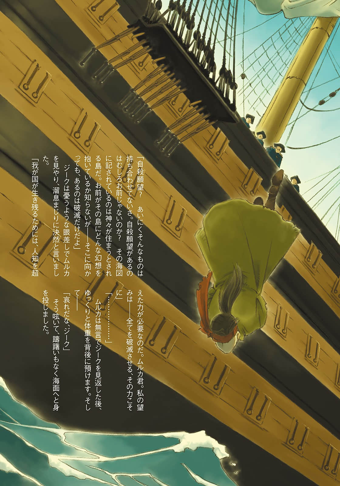 《舒普爾的故事 Grandpa’s Treasure Box》3 插圖（5）