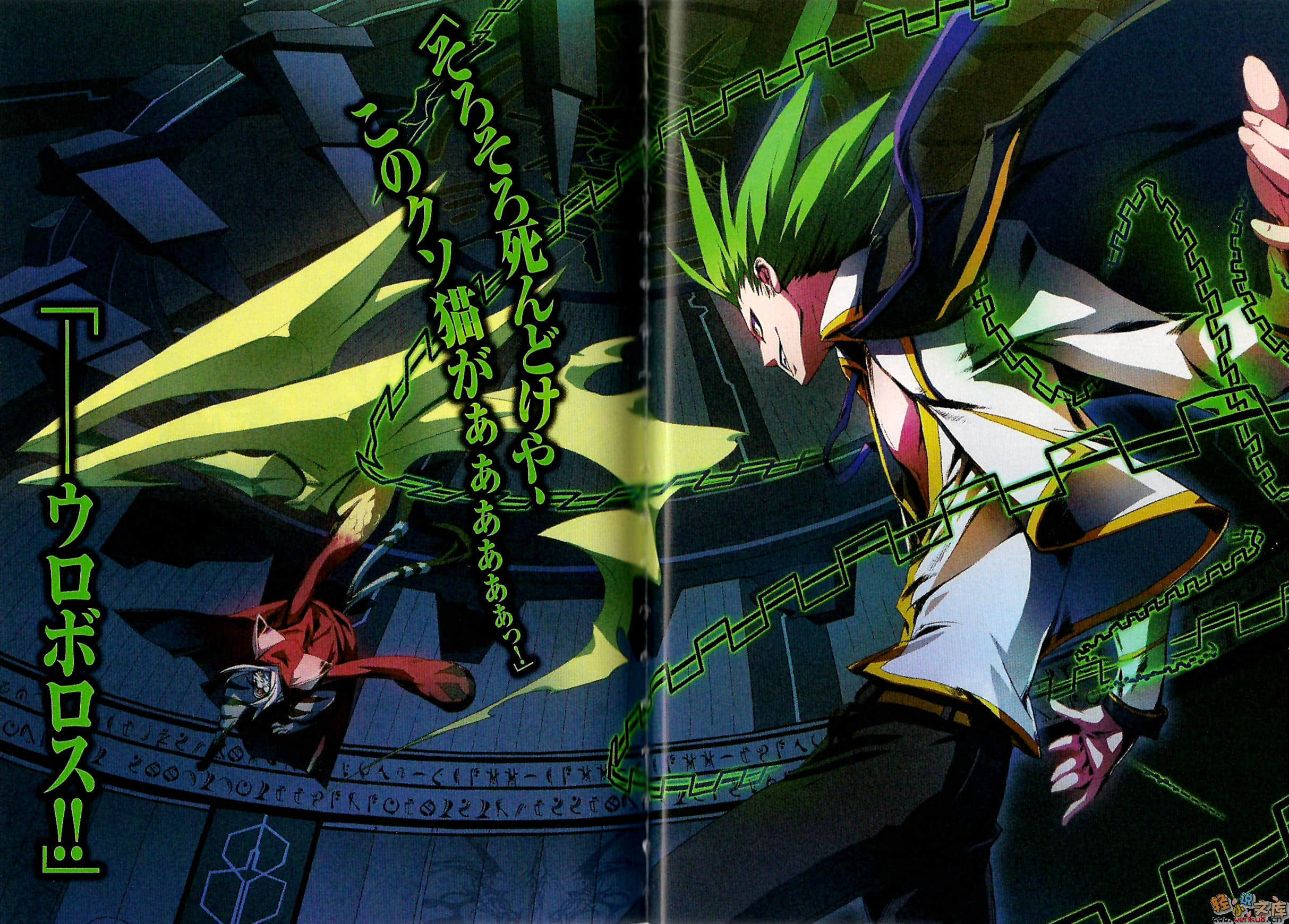 《苍翼默示录》blazblue phase shift 1 插图（3）