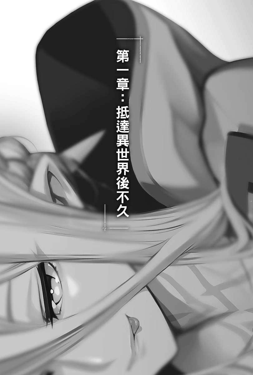 魔法师塔塔小说插图（11）