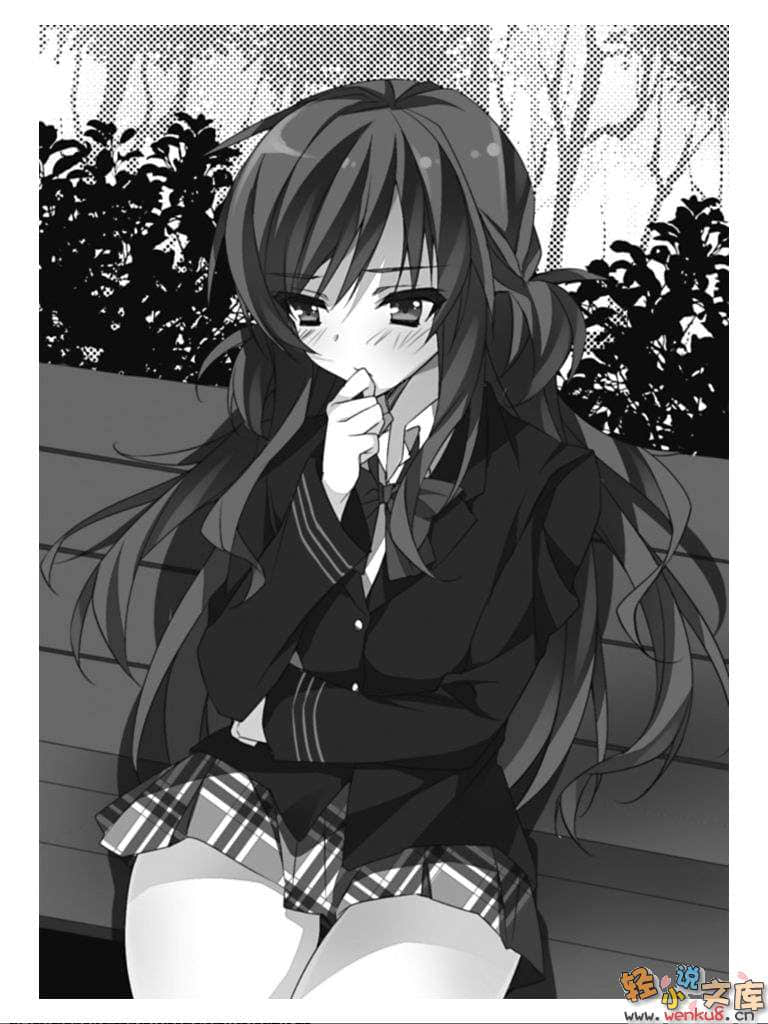 《想變成宅女，就讓我當現充！》7 插圖（10）