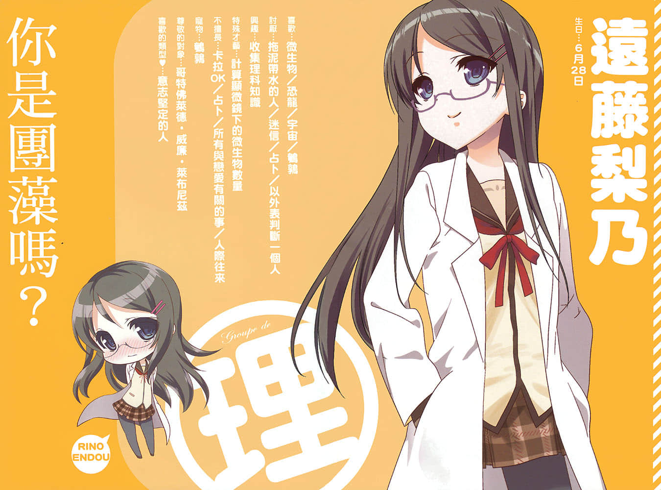 《人生》1 插图（2）