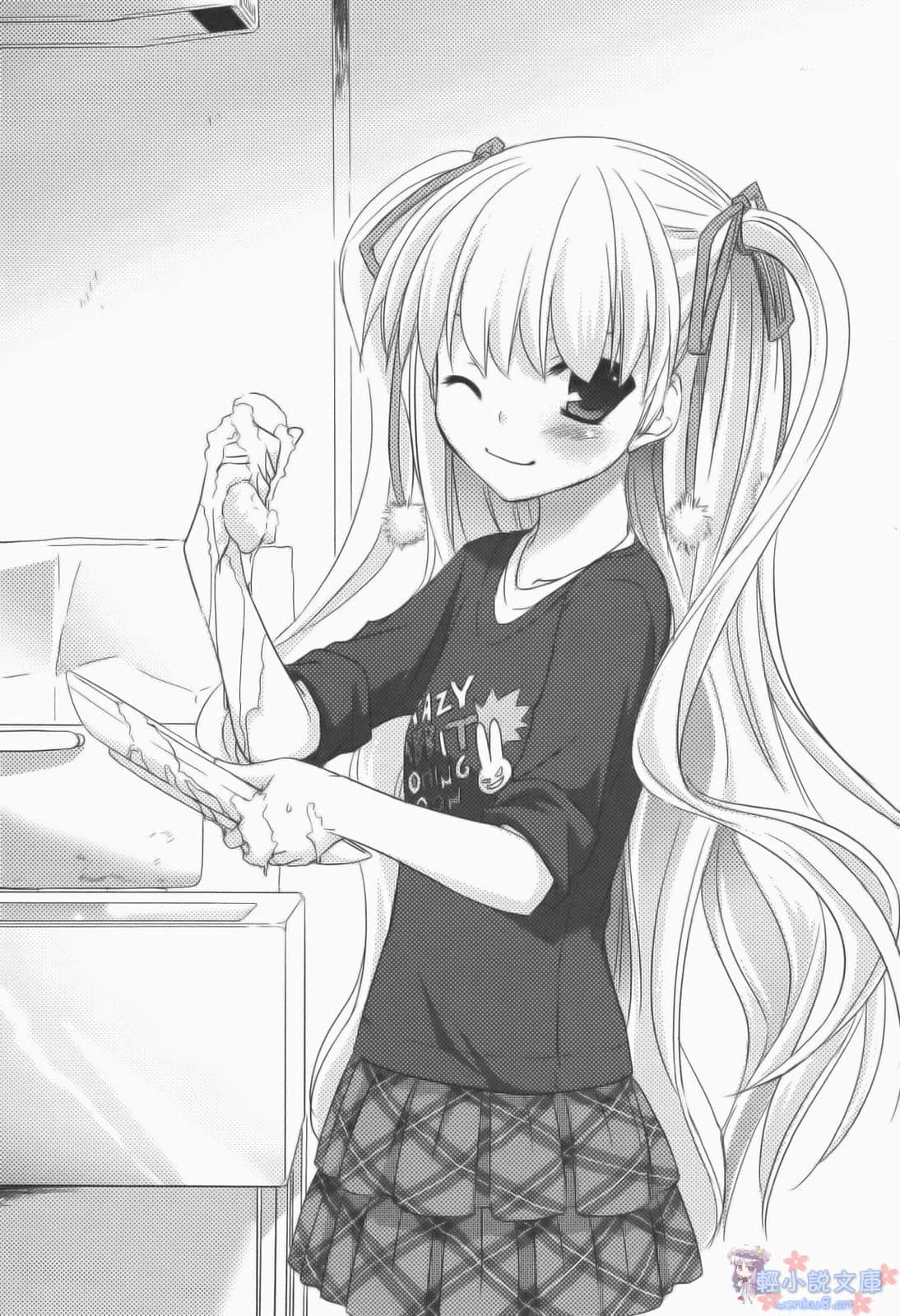 《要听爸爸的话！》1 插图（10）