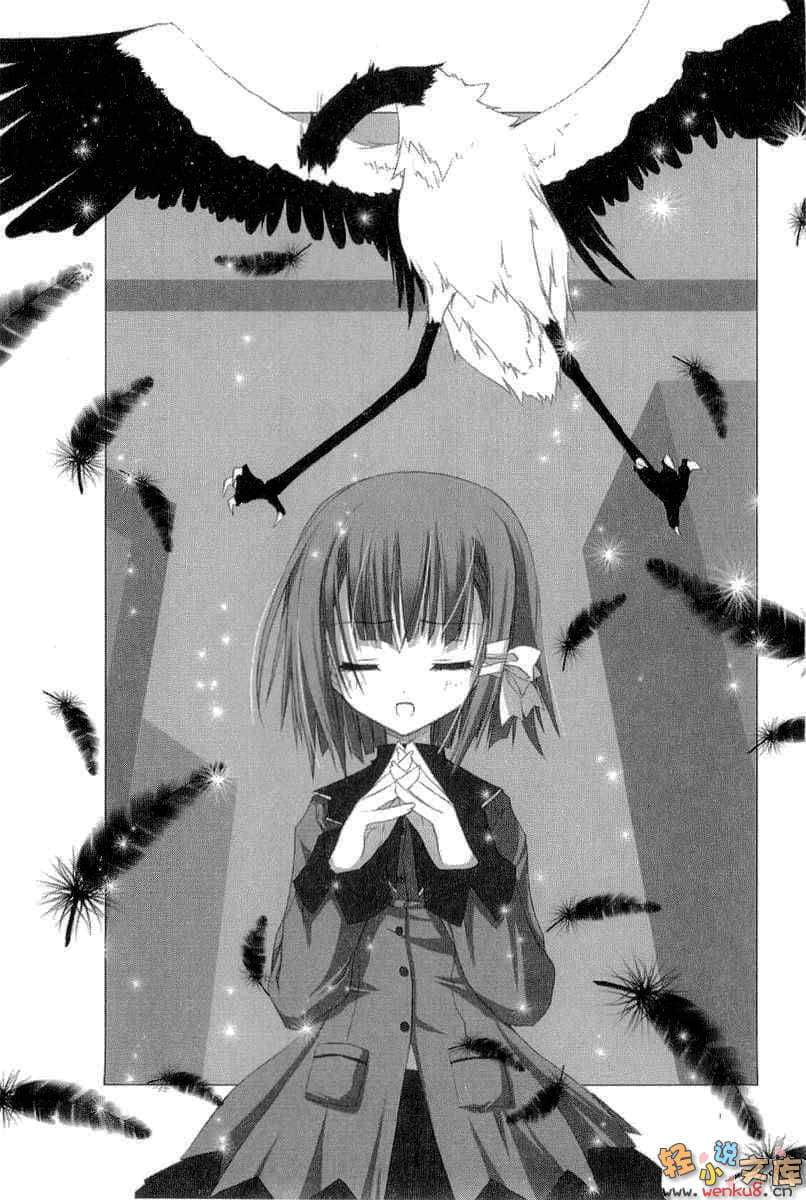 《物质幽灵》短篇集 第零卷 插图（11）