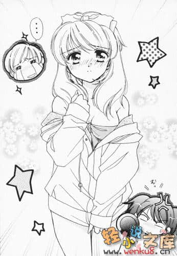 《犬神》3 插图（8）