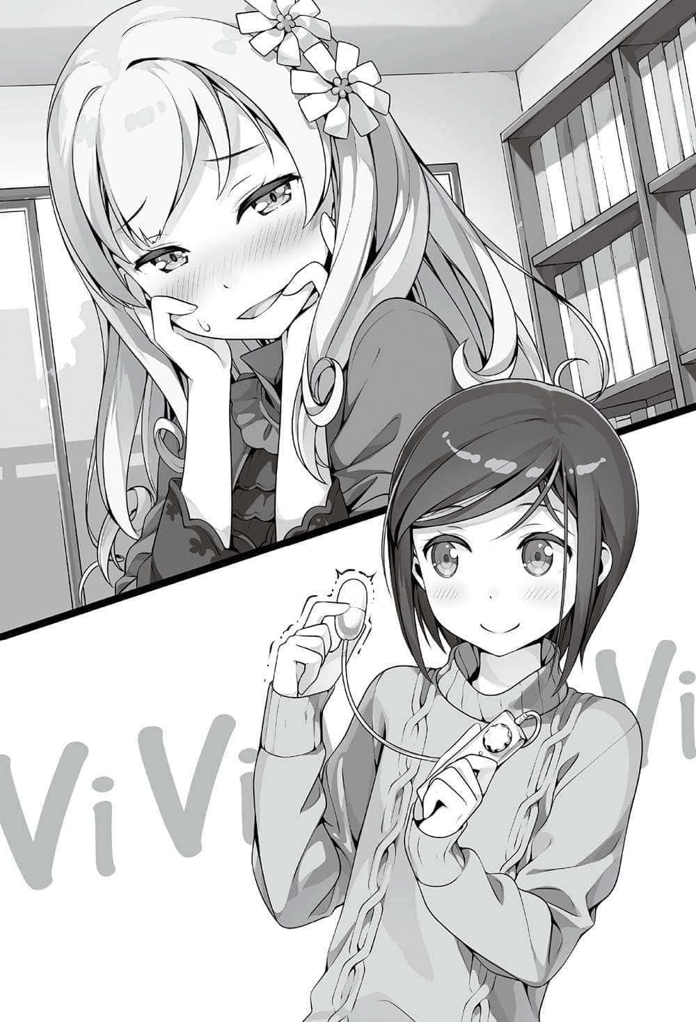《如果有妹妹就好了》8 插图（22）