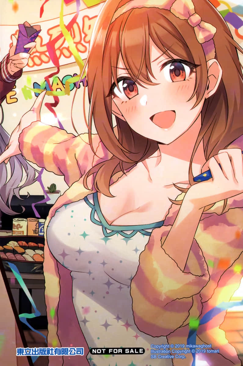 《朋友的妹妹只缠着我》1 插图（22）