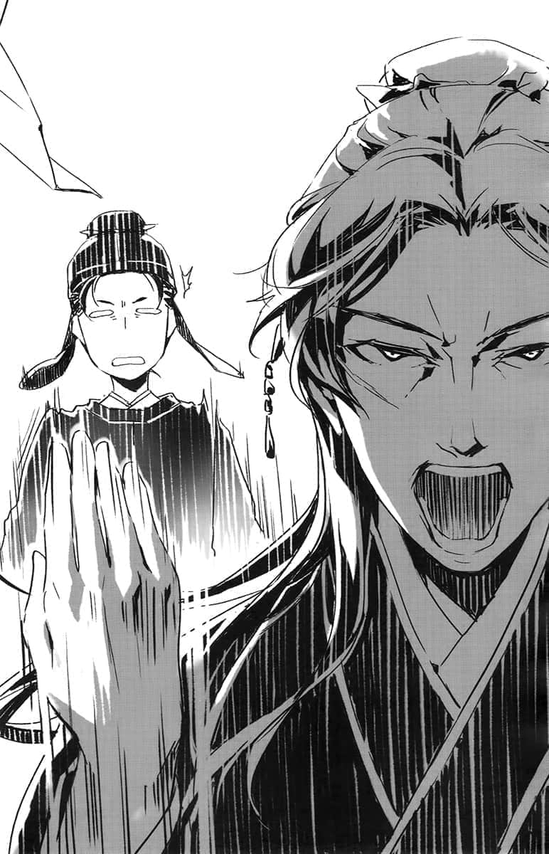 《药师少女的独语》7 十三话 皇弟贴身侍N插图（1）