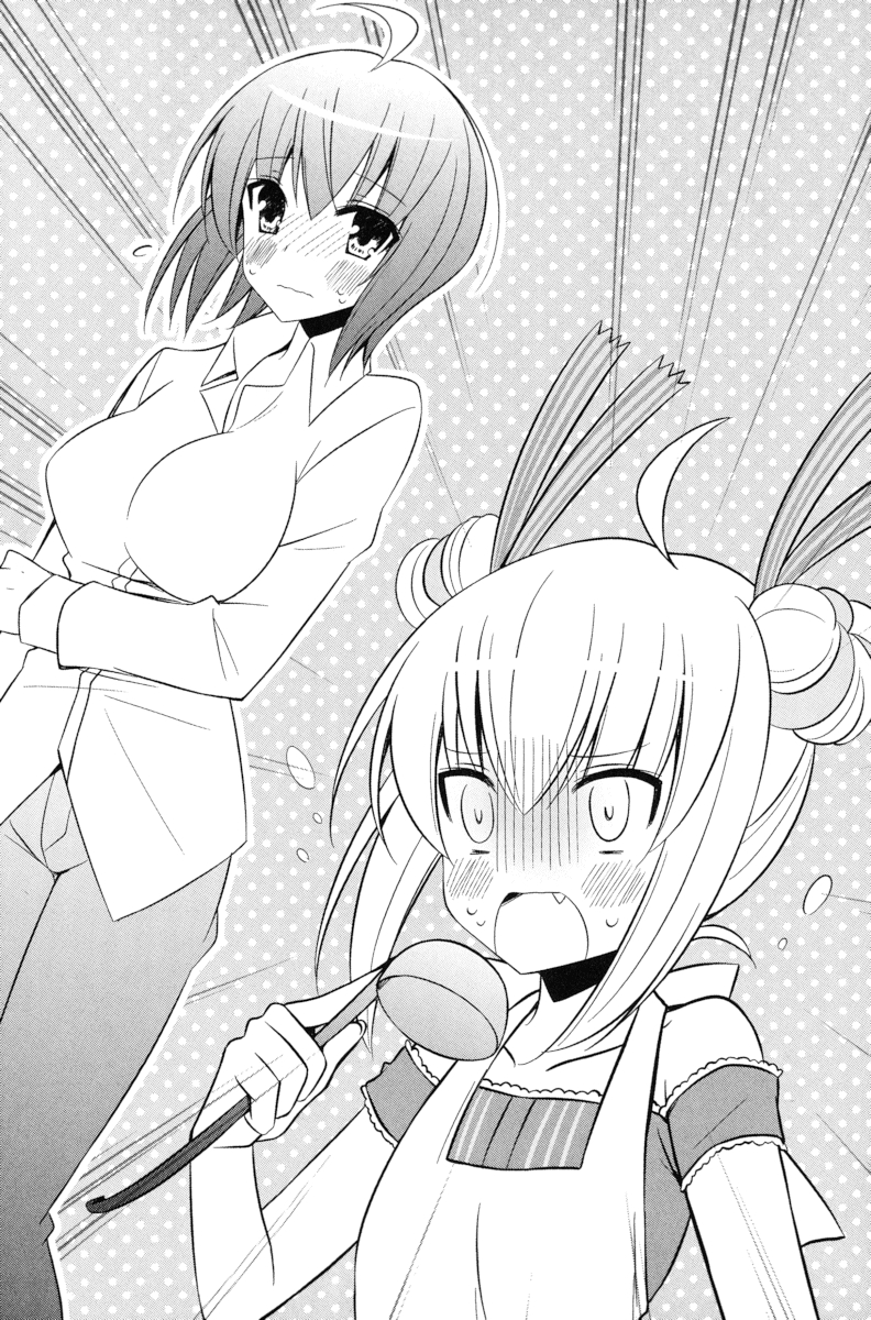 《鬼灵精事件簿！》3 第一幕 巧妇难为无物之挥插图（1）