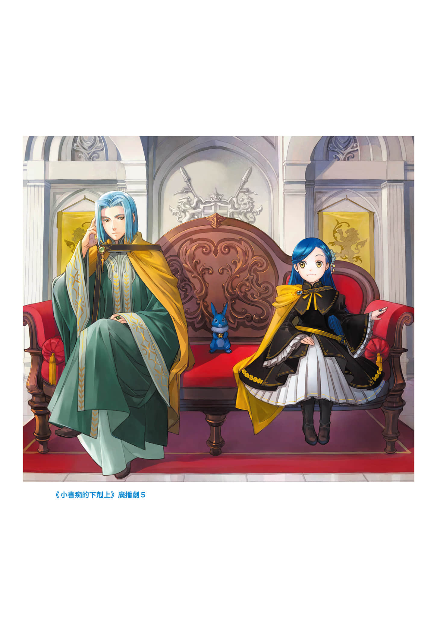 《小书痴的下克上FANBOOK》5 相关插画图集插图（7）
