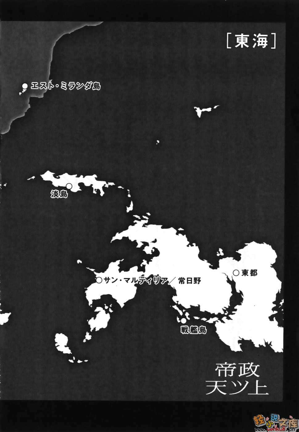 獻給某飛行員的夜想曲小說插圖（26）