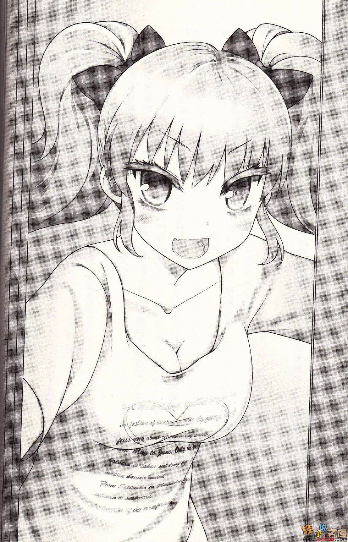 《魔剑的爱莉丝贝儿》短篇集 女孩子们的日常·合集 插图（10）