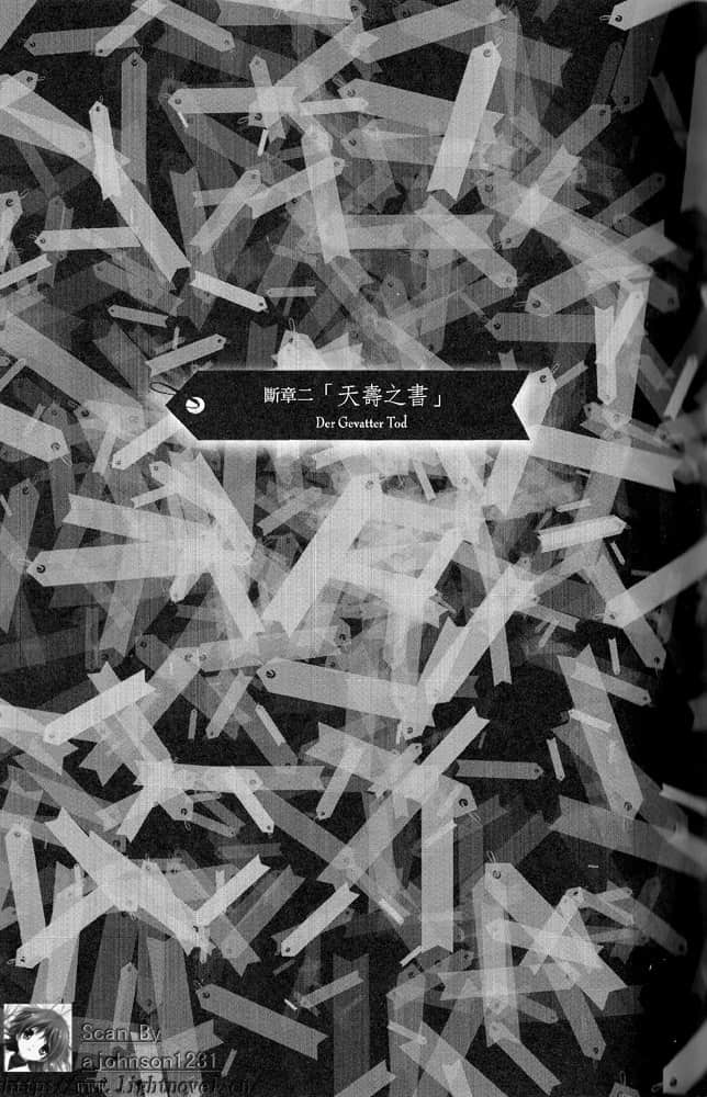 《丹特麗安的書架》1 插圖（18）