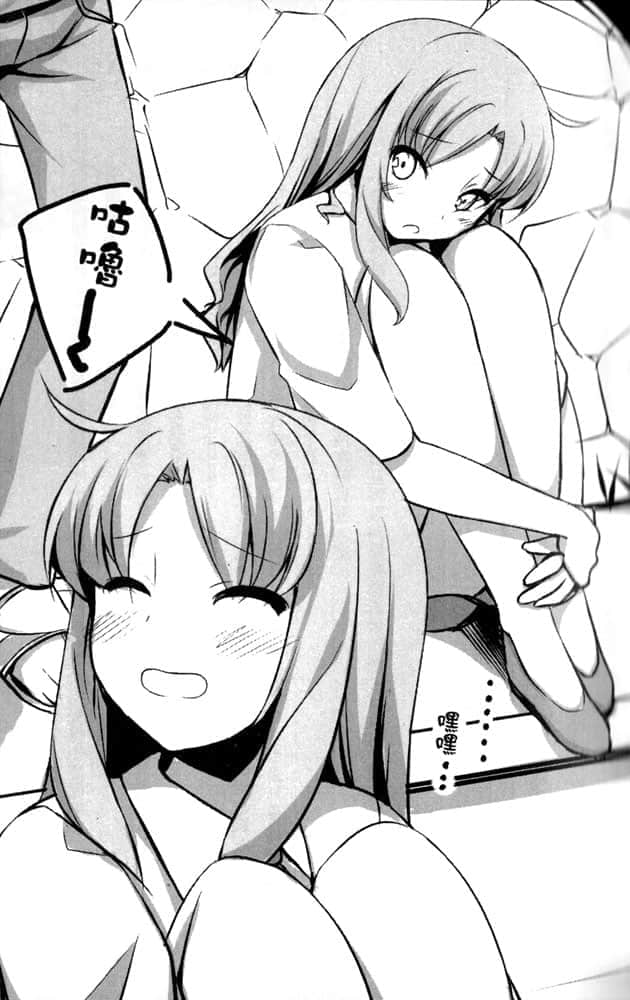 《樱花庄的宠物女孩》3 第一章 秋季的暴风雨来临插图（2）