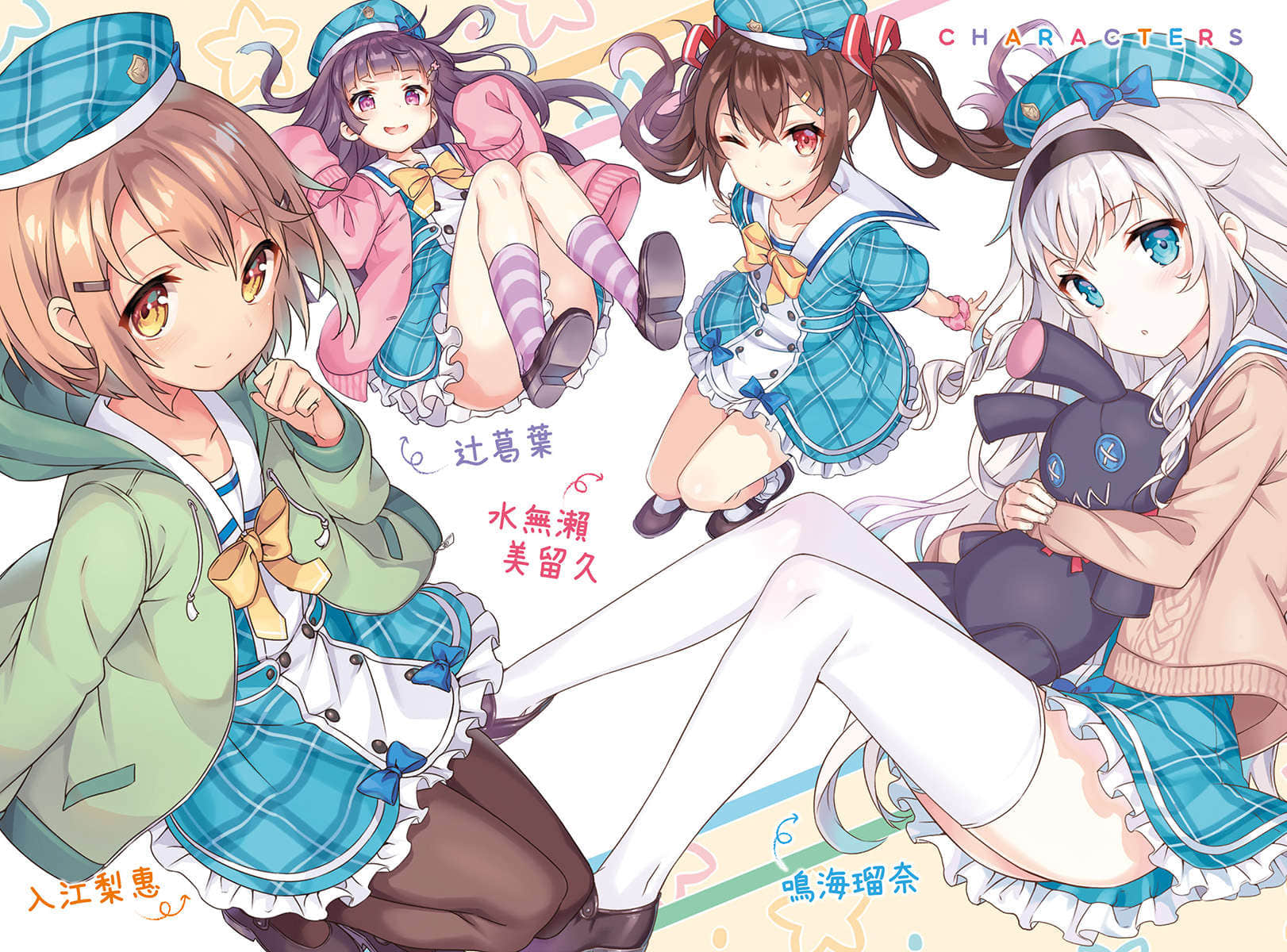 老师的新娘是16岁的合法萝莉？小说插图（10）