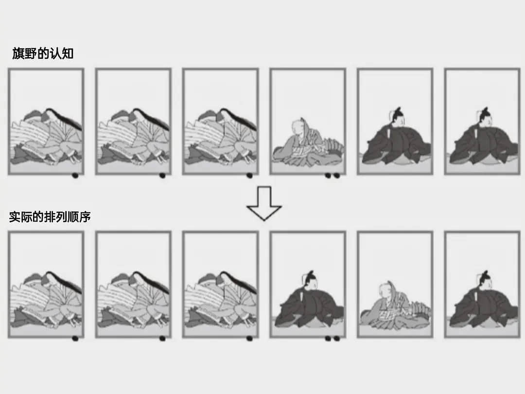 《地雷格力高》全一册 和尚衰弱插图（2）