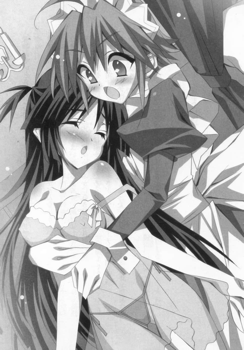 《幸运女仆天君》1 第四章 千早动荡插图（4）