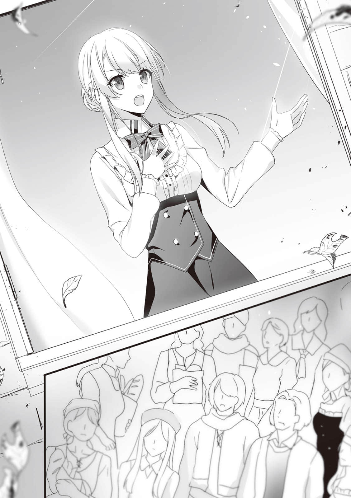 《轉生異世界成爲美少女城主》全一冊 插圖（10）