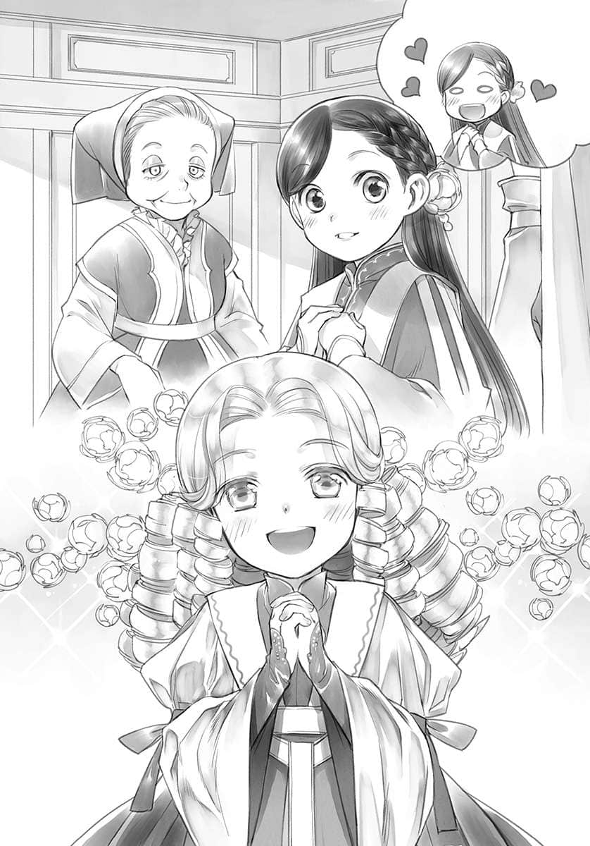 《小书痴的下克上 ～为了成为图书管理员不择手段～》3 领主的养女Ⅴ 插图（9）